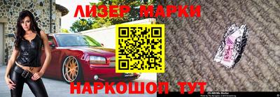 гашишное масло Рузаевка