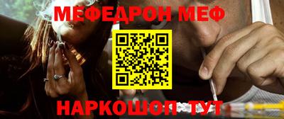 мяу мяу мука Рыбинск