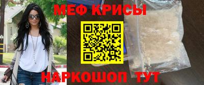 мяу мяу мука Рыбинск