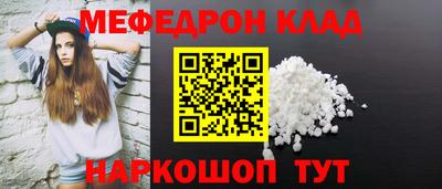 мяу мяу мука Рыбинск