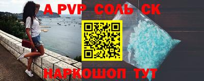 метадон Рязань