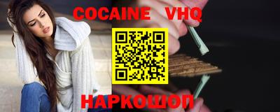 гашишное масло Рузаевка