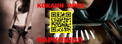 мяу мяу мука Рыбинск