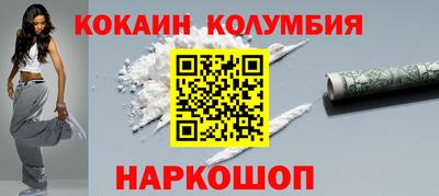 мяу мяу мука Рыбинск