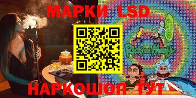 гашишное масло Рузаевка