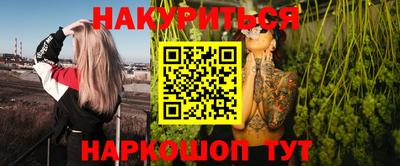 мяу мяу мука Рыбинск