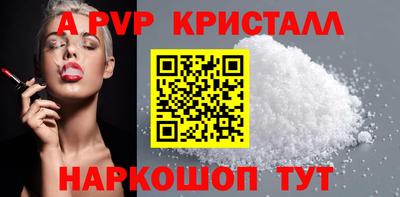 гашишное масло Рузаевка