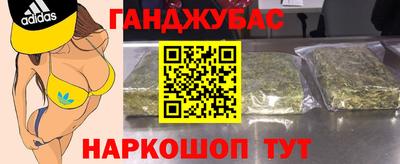 гашишное масло Рузаевка