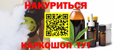 гашишное масло Рузаевка