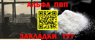 мяу мяу мука Рыбинск