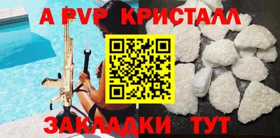 мяу мяу мука Рыбинск