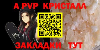 метадон Рязань
