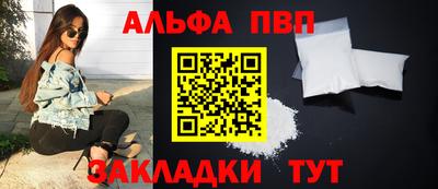 мяу мяу мука Рыбинск