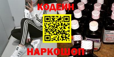 мяу мяу мука Рыбинск