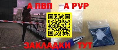 гашишное масло Рузаевка