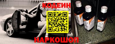 мяу мяу мука Рыбинск