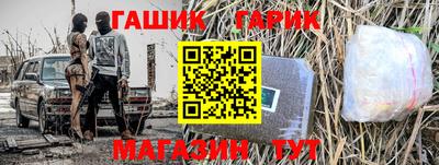 гашишное масло Рузаевка