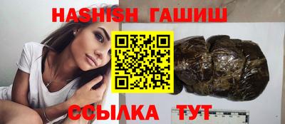 гашишное масло Рузаевка