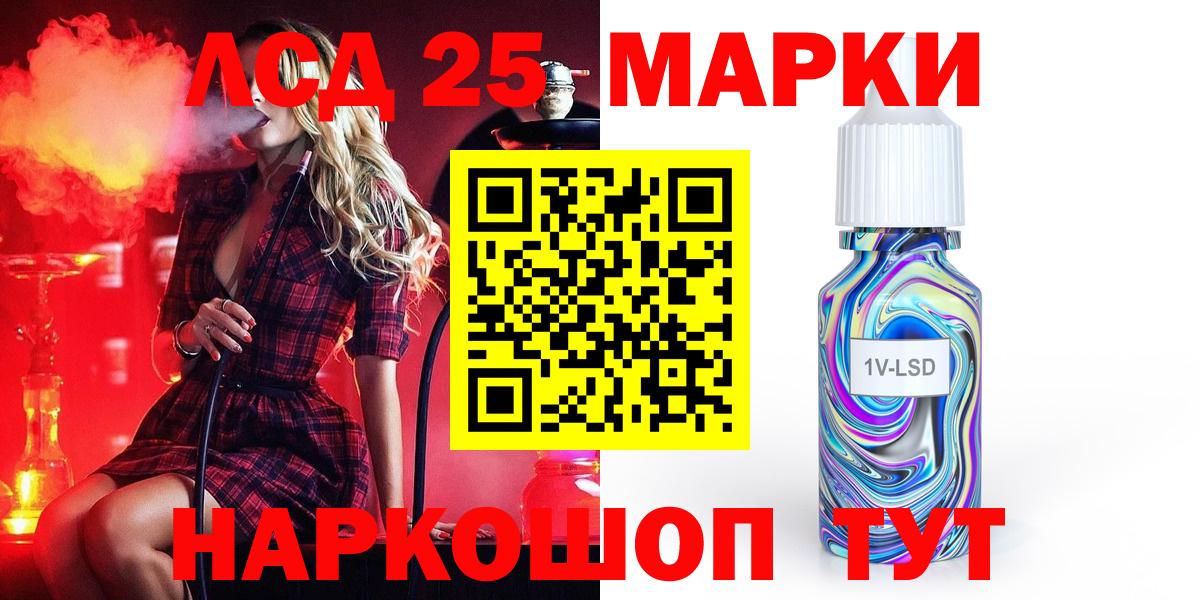 Осинники  Лсд 25 экстази ecstasy  Вход с VPN 