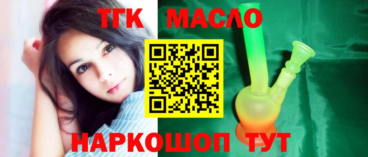 Осинники  как найти закладки  Вход с VPN  ТГК Wax 