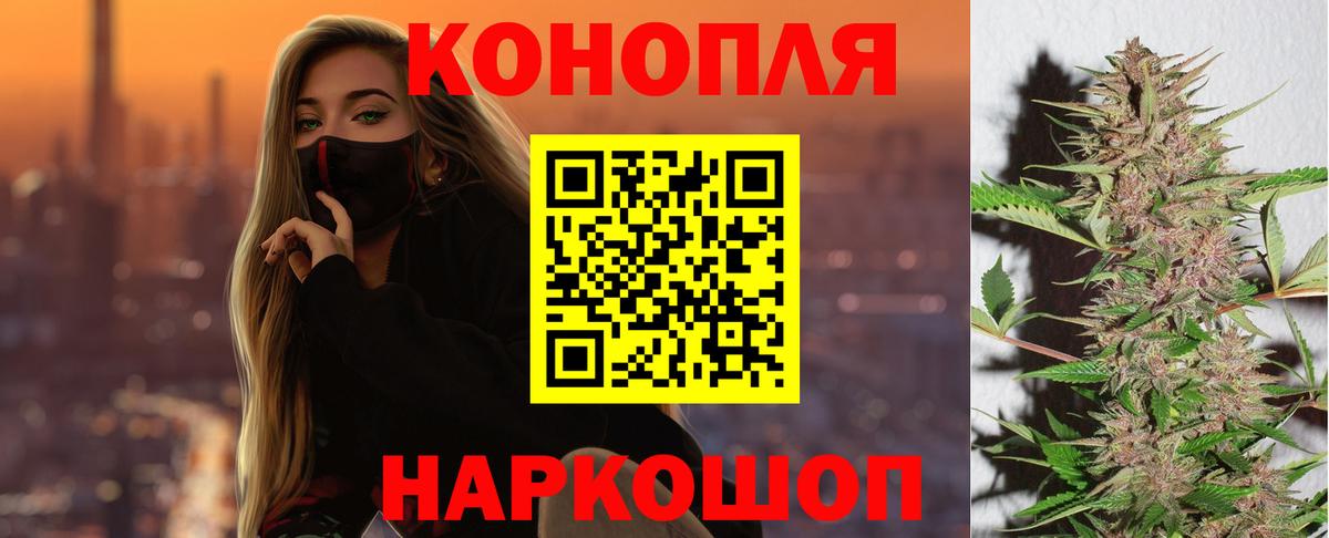 МАРИХУАНА Ganja  Вход с VPN  Шишки марихуана план  Бошки марихуана SATIVA & INDICA  Осинники 